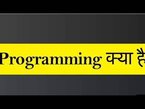 what is programming in 2 minutes