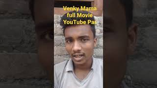 #ShotVideos Venky Mama Hindi Dubbed Full Movies No YouTube Available #Shot