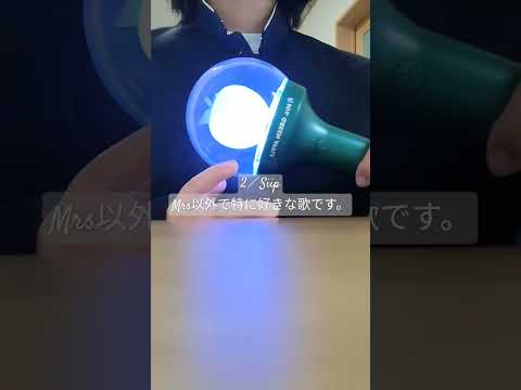 2／Siip #歌ってみた 暖かい目出見ていただけると幸いです。 #mrsgreenapple #Siip様