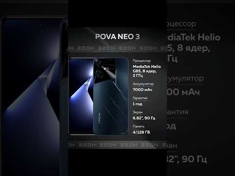 TECNO POVA NEO Pubg Fps Test 60fps 45fps ??? #trendvideo #pubgmobile #trends #shortvideo #pubg