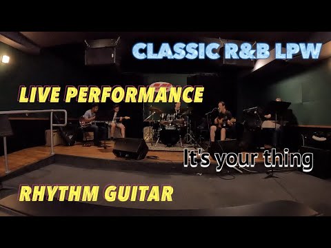 The Isley Brothers - It's your thing｜Rhythm Guitar