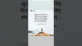suno sirf Dil ki❤️❤️#viral #shorts #explorepage #poertycommunity #poetrylovers #hindipoetrylovers #