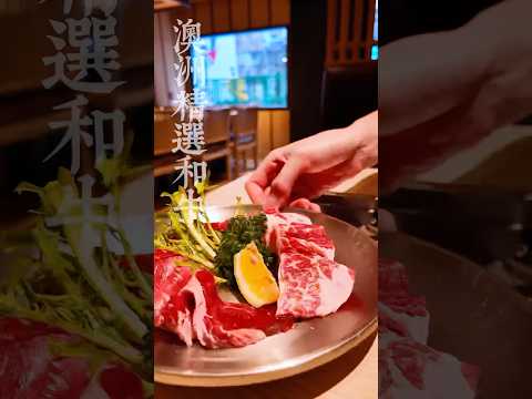 【中環——抵食燒肉午餐】