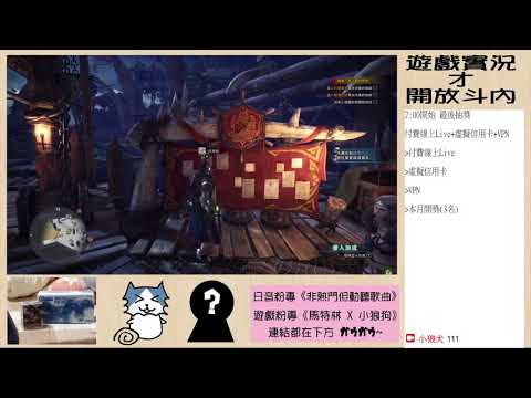 4/11(日) 主題：付費線上Live + 虛擬信用卡 + VPN