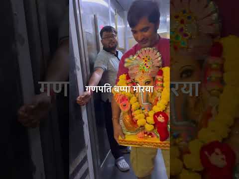 #ganpti #visarjan #bappamorya #shriganeshadev#trending #devotional #emotional
