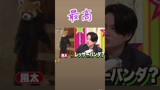 ツッコミの速度 芸人だろ笑 #timelesz #菊池風磨
