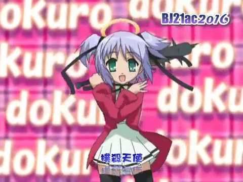 撲殺天使朵庫蘿 主題曲 OP