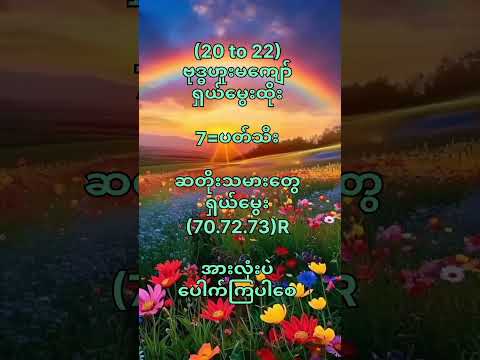 (20 to 22)day #motivation #popular #2danimation #2d3d #shorts #youtube