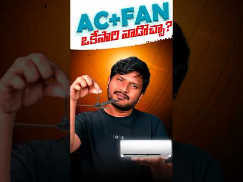 How to Save Electricity bill with AC || #ac #currentbill #besttechintelugu #bestac #ac #techintelugu