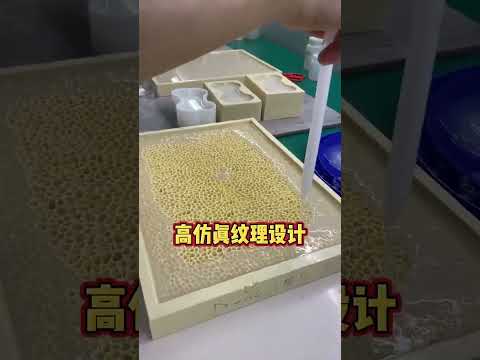 毛肚硅胶模具- Snake Silicone Mold