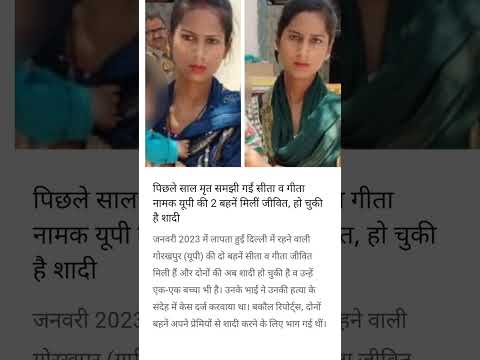 #viral #subscribe #ytshorts #news