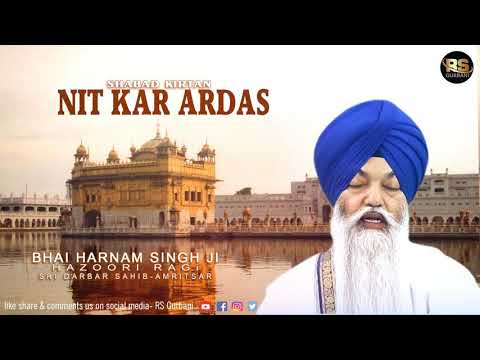 Nit Kar Ardas | Shabad Kirtan | Bhai Harnam Singh Ji | Hazoori Ragi Darbar Sahib
