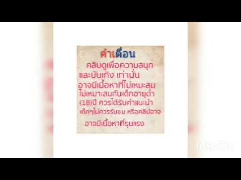 ทุน20บาทปั่นจนใด้จากน้อยไปมาก(อัดตอนแรกไม่ทัน55 โปรแกรมอัด แฮงค์)