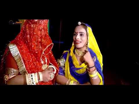 घुमतोडी घोड़ी मत लाइजो