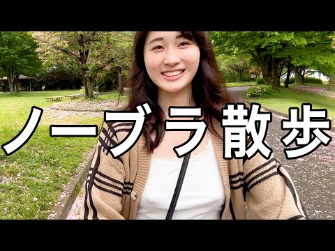 公園で運動してる人の近くをノーブラで横切ってみたら…
