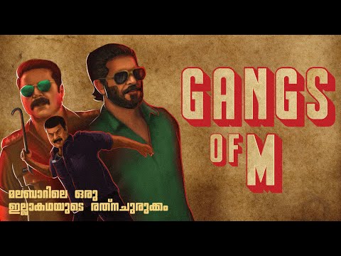 Gangs of M | Mammootty | Gangster Sketch Story | Fan Fiction