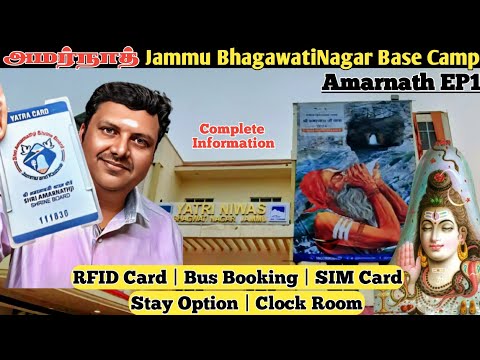 Jammu BhagawatiNagar Base Camp | Amarnath Yatra Tamil | அமர்நாத் யாத்திரை | Budget Travel 2025 | J&K