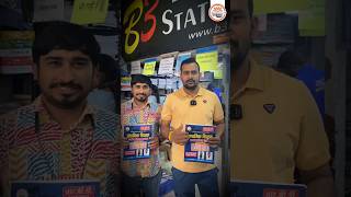 Best Book for MPTET Varg 3 | Varg 3 New Syllabus 2025