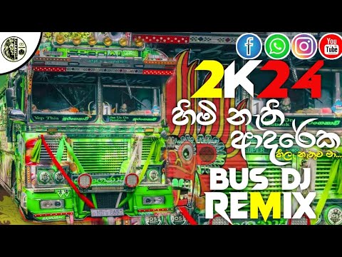 HIMI NATHI ADAREKA BUS DJ REMIX|හිමි නැති ආදරේක💔🎆(හීලෑ නැතුව මා)#love #busdj @WELLASSACREATIONS