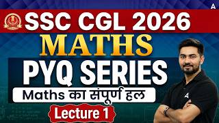 SSC CGL Maths Classes 2026 | SSC CGL Maths PYQs #1 | SSC CGL Maths Practice Set | By Ashish Sir
