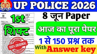 UP POLICE CONSTABLE 8 June 1st Shift Analysis 2026| UP Police Exam Review Today 👮