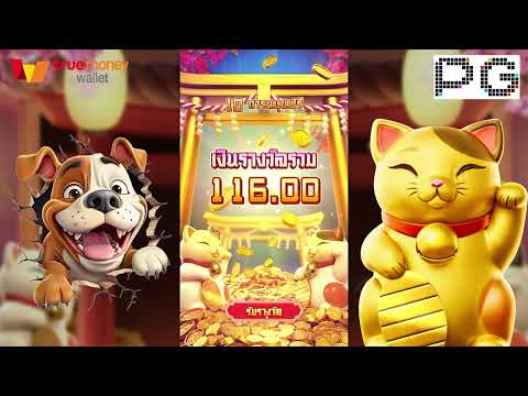 เว็บตรงไม่ผ่านเอเย่นต์!!