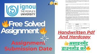 💥Get Free IGNOU Solved Assignment 2026-27_All Ignou Latest Update| Assignments Answer Pdf|Ignou News
