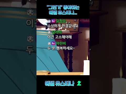 수상할 정도로 엉덩이를 좋아하는 버튜버