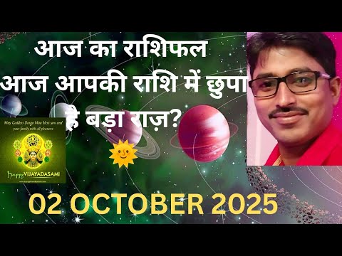 👉आज का राशिफल | Big Surprises Waiting in Your Horoscope|🤔 #aajkarashifal #viral