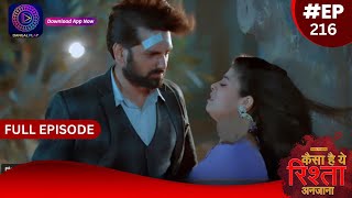 Kaisa Hai Yeh Rishta Anjana | 2 March 2024 | Full Episode 216 | Dangal TV