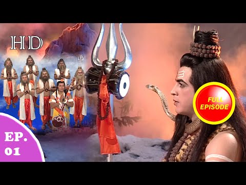 Shree Ganesh | Ep 01 | Full Episode | कहानी भारत की