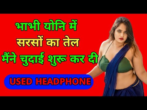 Emotional & Hart Touching Kahani IN Hindi || Suvichar IN Hindi || Romantic kahani #HindiAudioStory