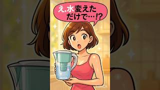 【浄水器ポット】ブリタあるから、水の箱買い、やめました。　#熱中症対策　#水　#ミネラルウォーター