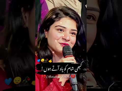 A beautiful girl rocked and Imran Ashraf shocked #sad#imranashraf#mazaqraat
