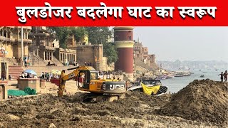 Varanasi New Expressway |Port |Four Lane Highway |Ghat Development Project