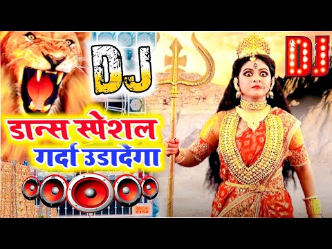 Maa Durga Vs  Mahishasur Competition Rimix 2022  // Mahishasur Vs  Maa Durga // Durga Puja Dj Song