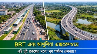 BRT Project vs  Ashulia Expressway Clarifying the Confusion  Urban Development
