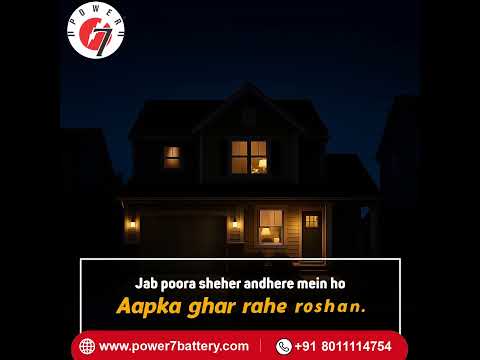 No power cuts, no worries! Stay charged with Power 7#NoPowerCuts #StayCharged #Power7