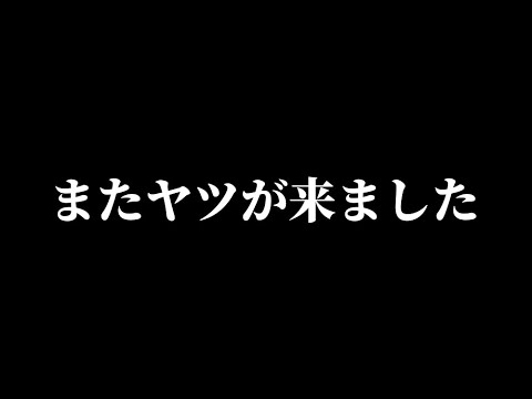 緊急で撮影してます