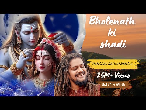 BHOLENATH KI SHADI !! Maha Shivaratri special devotional songs Hansraj Raghuwanshi