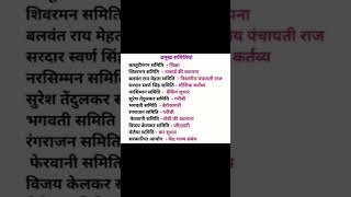 #shortvideo2024 Please,subscribe&share#uppolice2024#uppsc2024#uppcs#uptet2024#allexam2024