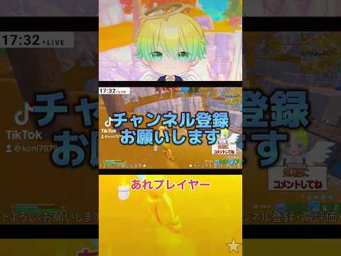 最強最強最強最強とは...【フォートナイト】【堕天こに_Vtuber】