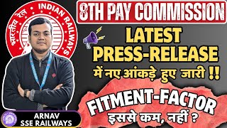 8th Pay Commission Latest Update 2026 🔥| Fitment Factor Final ?  #8thcpc #fitmentfactor