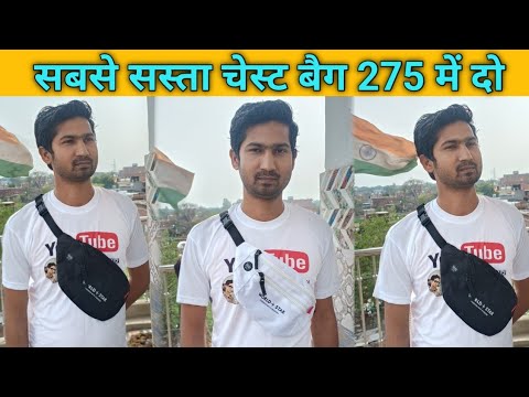 chest bag for men women || सबसे सस्ता चेस्ट बैग 275 रूपये में दो पीस