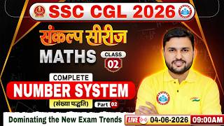 SSC CGL Maths Classes 2026 | Number System 02 | Maths For SSC CGL | Sankalp Series Class | Rahul Sir
