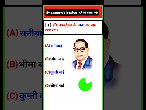 ✅ General knowlege | Gk question answer | gk shorts video | #shorts #viral #gk
