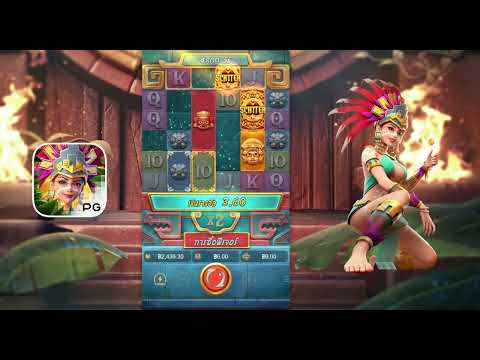 สล็อตสาวถ้ำ Treasures of Aztec สาวถ้ำ PG