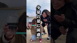 真冬に海水を使ったチャレンジ！二度とこの季節にしないと誓う結末になりましたwww# shorts #スペースウォーターチャンネル