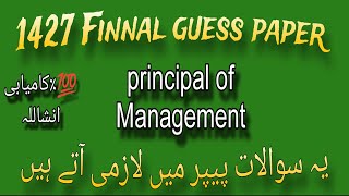 1427 Finnal guess paper! aiou course code 1427 Finnal guess paper #1427