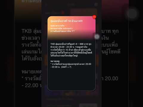#เครดิตฟรี88บาทเเค่สมัคร